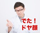 お前オカシイやろ！！先生や先輩の愚痴を聞きます 先生や先輩、後輩、病棟のオカシイこと、愚痴ってください！！ イメージ3