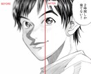 100枚以下の画像をAIにより高解像度化します 大量画像を高解像度処理したい方におすすめ イメージ2