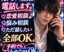 メイク、恋愛、お悩みなどの相談乗ります 元メンパ店員がトークさせていただきます。 イメージ1