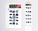 BASEで洗練されたEC作成しますます 商品もECも同じ世界観で。ブランディングを大切にしたEC。 イメージ9