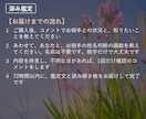 復縁｜この先30日の、過ごし方が見えます 気持ちの整理を、一度きちんとしたい人へ イメージ3