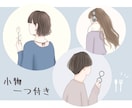 ココナラ初めての方も大歓迎!アイコン描きます *即日返答!おしゃれなイラストはいかがですか* イメージ2