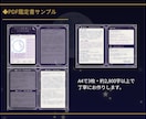 星の地図であなたの本質と悩みを読み解きます 6天体の星読みで本質を知り、悩みへの実践回答をお届けします イメージ3