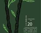 今日も、作品をひとつを作成します 「やりたい」を、「やった」に変える場所。 イメージ10