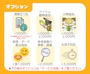商用OK！かわいいミニキャライラスト描きます SNSアイコン ・動画・グッズ ・スタンプなどに！ イメージ3