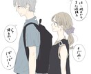 可愛いほのぼのイラスト、SNSアイコン描きます 大切な恋人、ご家族等の思い出をイラストにします♪ イメージ10