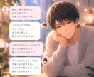 3日間☘️チャットで恋愛のお悩みに伴走します ❣️失恋❣️復縁❣️片思い❣️浮気❣️出逢い❣️アプローチ イメージ1
