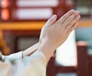 陰陽師が毎日の日運を鑑定◉1ヶ月で開運へ導きます あなたの1ヶ月を毎日開運日に導く【運命調律之書】を紡ぎます イメージ5