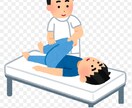 首凝り、肩こり、腰痛をスーッとさせます 整体セラピーで、体操方法、姿勢を教えます。 イメージ1