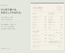お店のメニュー表・料金表を見やすく作ります A4片面15項目まで｜お店らしさが伝わる一枚 イメージ1