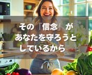 ヒプノセラピー太る思い込み解除！自然に痩せさせます 我慢ダイエットはもう終わり！無意識下のストレスを根本解消 イメージ7