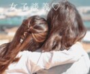 女性限定！OLと女子トーク♡とことん付き合います 20代OLと女友達みたいなテンションでお話しませんか？ イメージ1