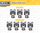 ドット絵ミニキャラ制作致します オプション500円で上下アニメーションgifにできます！ イメージ3