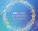 お相手との相性分析❗️相手の気持ちが分かります 生年月日からの相手との相性を分析！相手のことを深く知れる！ イメージ2