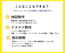印刷郵送までOK！Canvaでチラシを制作します デザイン・印刷まるっとお任せOK！編集可能なCanvaで準備 イメージ3