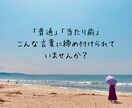 あなたの言葉や行動の奥にある価値観を一緒に探します 本当に大切にしたいものに気付くと選ぶ事も進む方向も変わる イメージ1