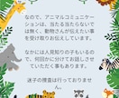 アニマルコミュニケーション 動物さんとお話しします アニマルコミュニケーションと動物さんからのメッセージ付き イメージ10