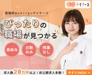 視線をとらえる！目を惹くポップなバナー制作します 子ども向け・女性向け等ワクワクする明るいデザインが得意です！ イメージ4