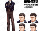 キャラデザ無料　TRPG 資料用立ち絵描きます キャラデザ無料！TRPG 資料用に使えます イメージ3