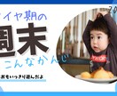 目に留まるYoutubeサムネイル作成します 修正無制限！限られた予算内でも納得いくまで向き合います。 イメージ1