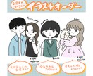 ゆるっとかわいいイラストをお描きします 記念日や誕生日やアイコンにいかがでしょうか？ イメージ1