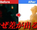 クリックされるYouTubeサムネ制作します 一瞬で伝わる構成設計サムネイル イメージ5
