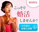 バナー　1500円で、できます 【先着10名様】特別価格全サイズ1500円でやっております イメージ2
