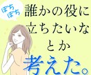 40代主婦と話したい人、1分からお話しします ヒマ潰し、何気ない話、お試しなど、主婦とゆるく話しましょう♪ イメージ3