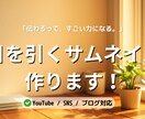 クリックされるサムネイルを1枚作成します YouTube・SNS用に最適なデザインをご提案 イメージ3