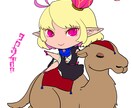 イラスト作成承ります アイコン、挿絵、必要に応じて作成します イメージ1