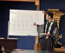 何でも話して！ 住職があなたの声を受け止めます 悩むあなたを仏教の智慧でサポートします。 イメージ5