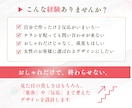 Canvaで集客を考えた女性向けチラシを作ります 女性が惹かれるデザインで反応率UP｜三つ折りパンフ対応 イメージ2