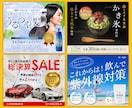 ひと目で分かるWEB画像を制作いたします 見やすい・読みやすい・分かりやすい！ イメージ5