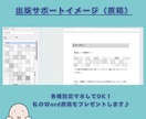 Kindle出版を1からお手伝いします 日本最大コミュニティ運営作家が電子書籍＆仲間作りをサポート イメージ5