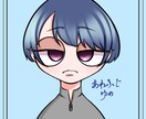 修正何回でも！かわいくて個性的なアイコン作成します SNS映えする目を引くアイコンを最短二日で描きます イメージ2