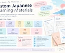 日本語ワークシート作成します 日本語学習者向け｜目標に合わせたワークシートを作成 イメージ1