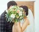 結婚式をされる方のお悩みにあったお手伝いをします ご結婚式をお2人らしく作り上げて行きましょう♡ イメージ1