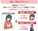 かわいいバストアップイラスト描きます 創作活動や配信活動・趣味・推し活・プレゼントにも！商用使用可 イメージ6