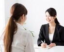 どんな些細な事でもお話聞きます 嬉しい事、悲しい事、愚痴や悩み等抱えているあなたへ イメージ1