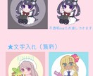 SNS用デフォルメイラスト★アイコン作成します 丸アイコンにピッタリ！丸くて可愛い！イラスト作成します！ イメージ4