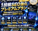 XのSEO改善|外国フォロワー+ブクマ等増やします 低減少率✨いいねもブクマもリポストも！全部増加させます！ イメージ7