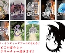 ちょっと愛らしいクリーチャー描きます プロ・インディーズゲームで使える魔物はいかが？ イメージ1