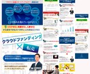 3月限定！最低価格で、LP・HP制作いたします 安心、丁寧に対応します！お気軽にご連絡ください♪ イメージ4