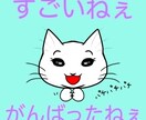 あなたらしい　猫アイコン、想い未来写真化いたします 癒しの猫アイコン、あなたの思いを未来写真化。 イメージ3