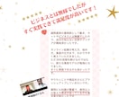 医療従事者限定✦オンライン副業！！相談乗ります ＼SNSだけ頑張るのは、もう卒業しませんか？／ イメージ4