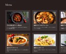 オリジナルのホームページを格安で制作します 現役SE監修でご希望に合ったホームページを制作します イメージ5