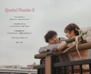 人気雑誌風プロフィールブック作成します フルオーダー可能◎おしゃれな雑誌風プロフィールブック イメージ2