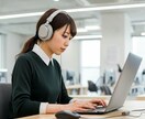 現役オペレーターが受電・架電ロープレのお相手します 電話未経験・初心者方の話し慣れに！優しく練習付き合います！ イメージ9