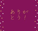 スマホで完結！初心者の方、在宅で副業教えます 隙間時間を使って一緒にトライ！チャレンジしませんか？？ イメージ2