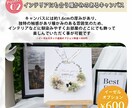 キャンバスに本物のお花を使った記念品作ります ナチュラルな質感がオシャレなキャンバス子育て感謝状 イメージ8